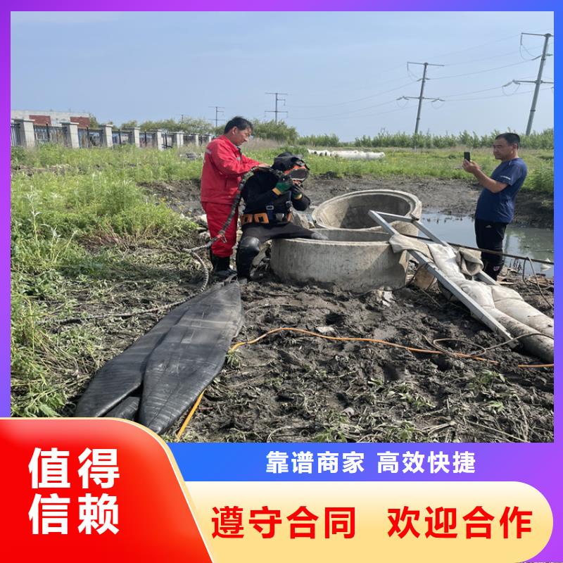 浙江订购苏龙水下切割公司 潜水打捞团队