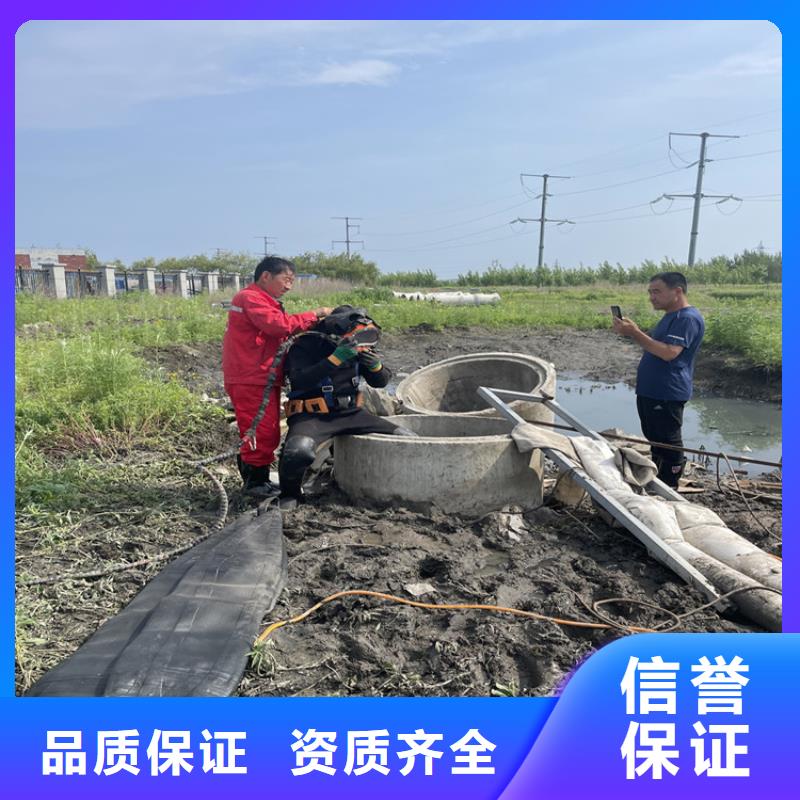 淮北市水下电焊焊接固定公司 专业潜水工程施工单位