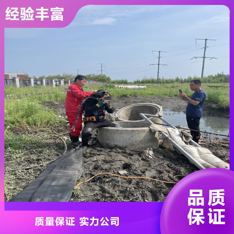 [上海]直供苏龙管道气囊封堵公司 潜水员施工队