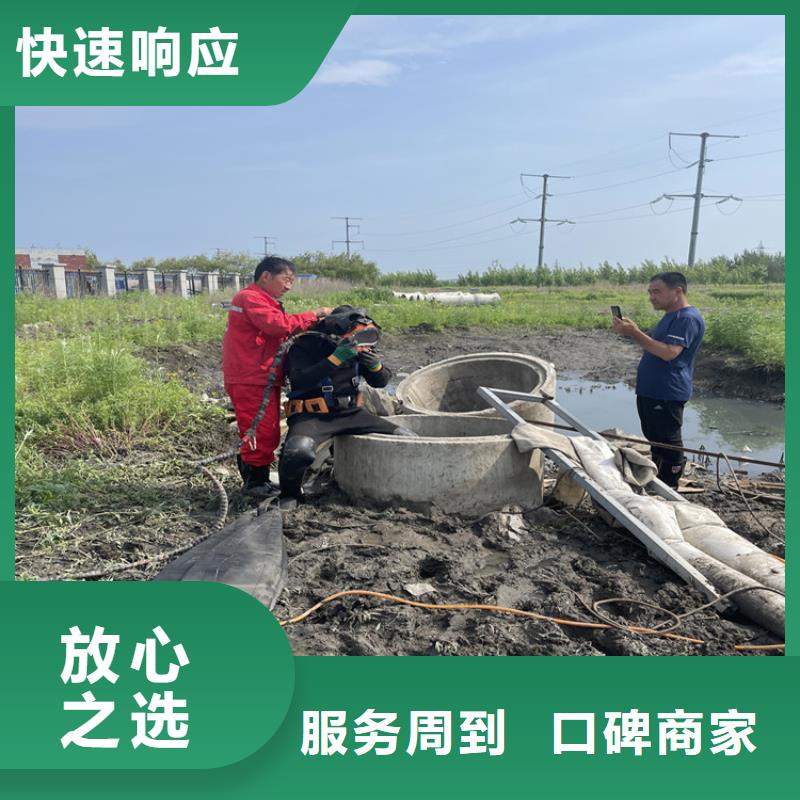 南京市水下管道墙打洞疏通公司 附近潜水施工队伍