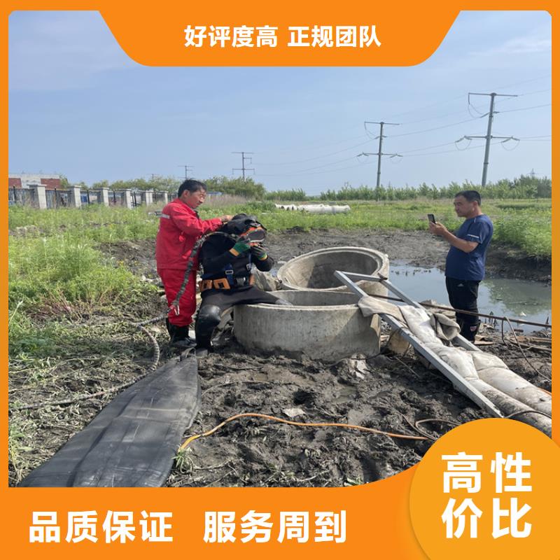 遂宁市水下打孔打眼植筋施工 2024欢迎访问苏龙公司
