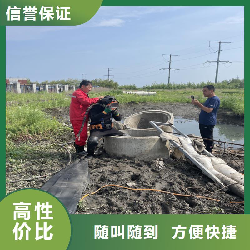 《扬州》专业苏龙政检查井管道口封堵 本地施工队