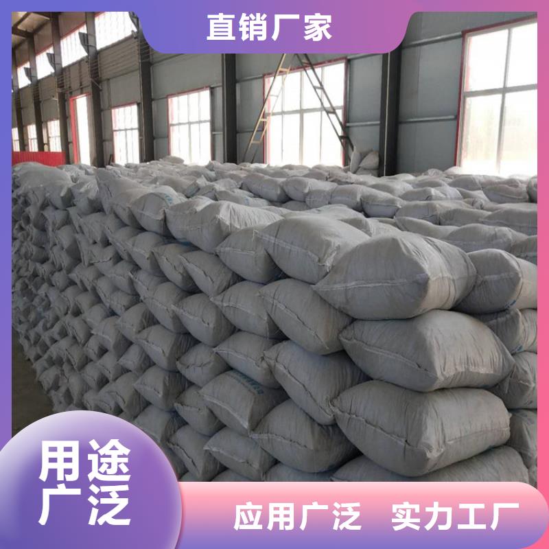 贵州铜仁批发
轻质混凝土生产厂家