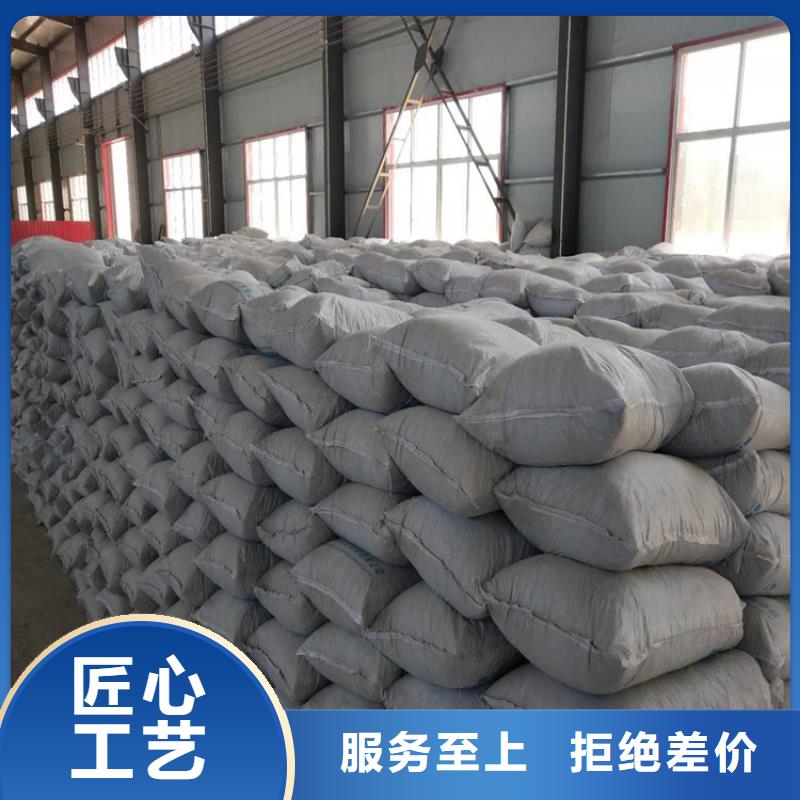 广东茂名咨询
7.5型轻集料混凝土
每平米价格