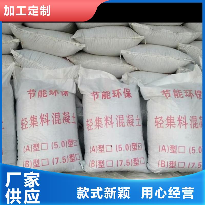 陕西榆林当地
LC7.5轻集料混凝土
每平米价格