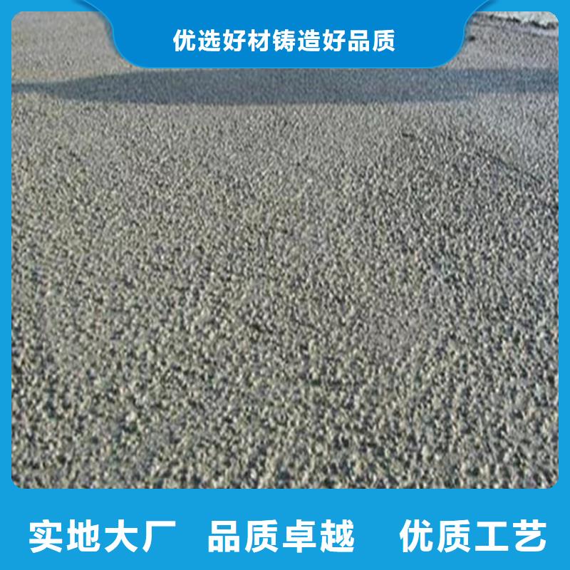广东汕尾现货
LC5.0轻集料混凝土
现货供应