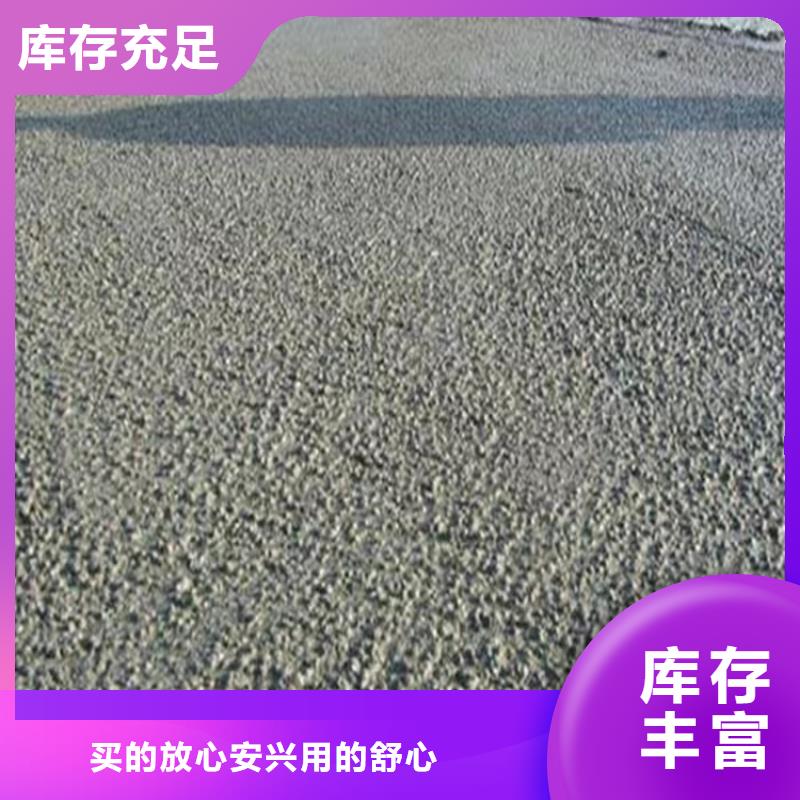 贵州【安顺】本地轻骨料混凝土生产厂家