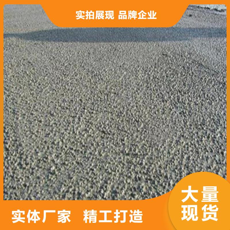 天津本土轻骨料混凝土
每平米价格