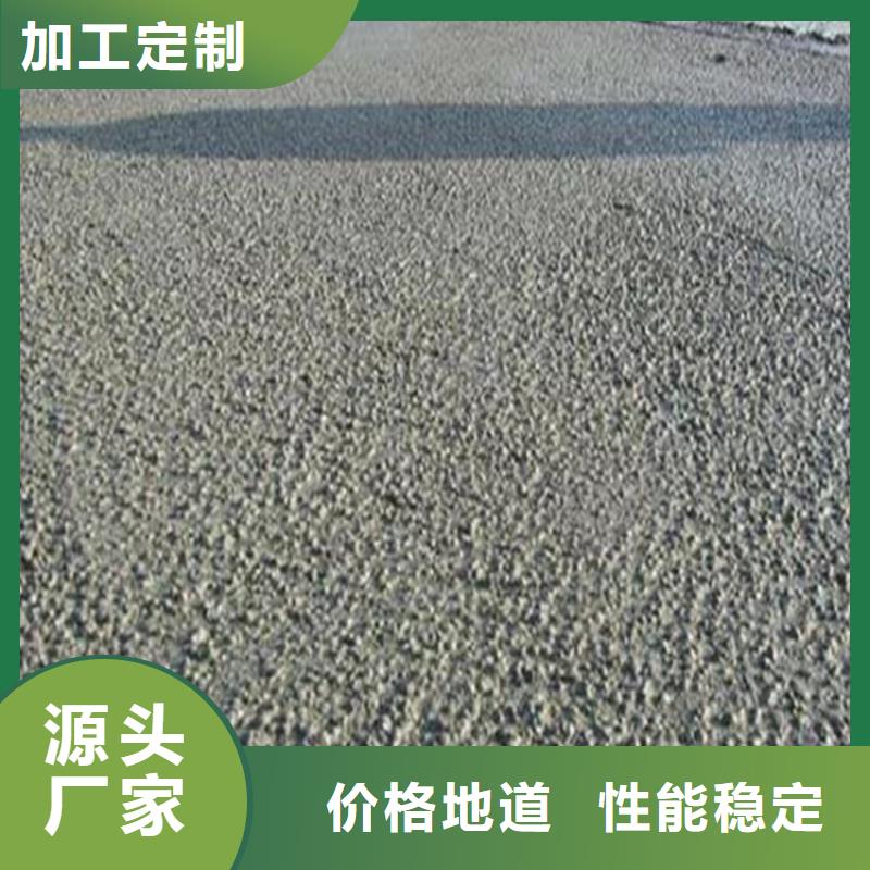 江苏泰州买轻骨料混凝土
每平米价格
