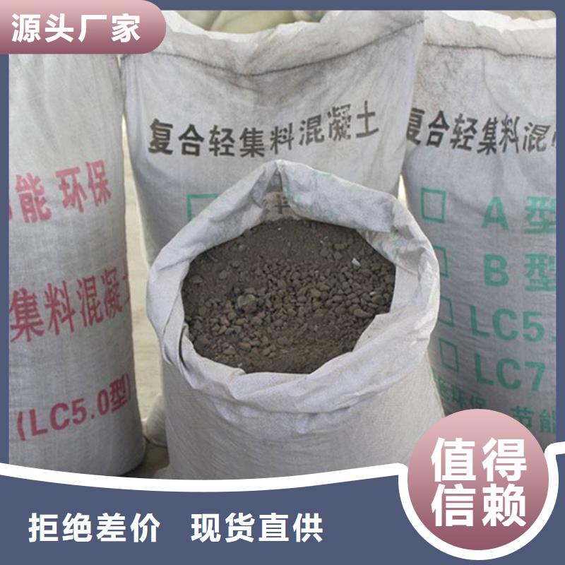 福建漳州购买
干拌复合轻集料混凝土每立方多少钱