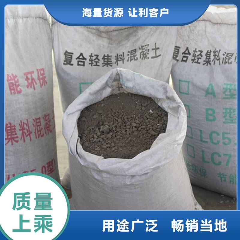安徽芜湖直销
全轻轻集料混凝土生产厂家