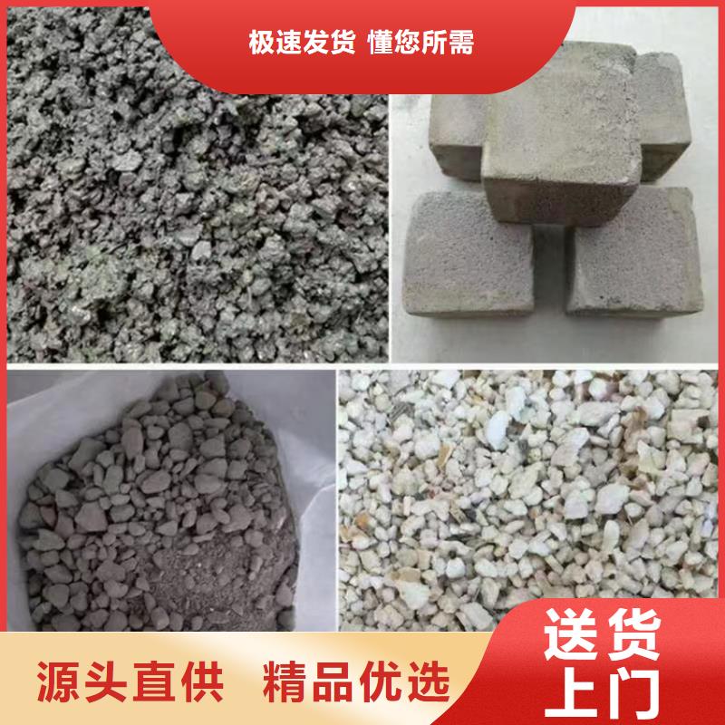 广东广州找
屋面找坡轻集料混凝土

每平米价格