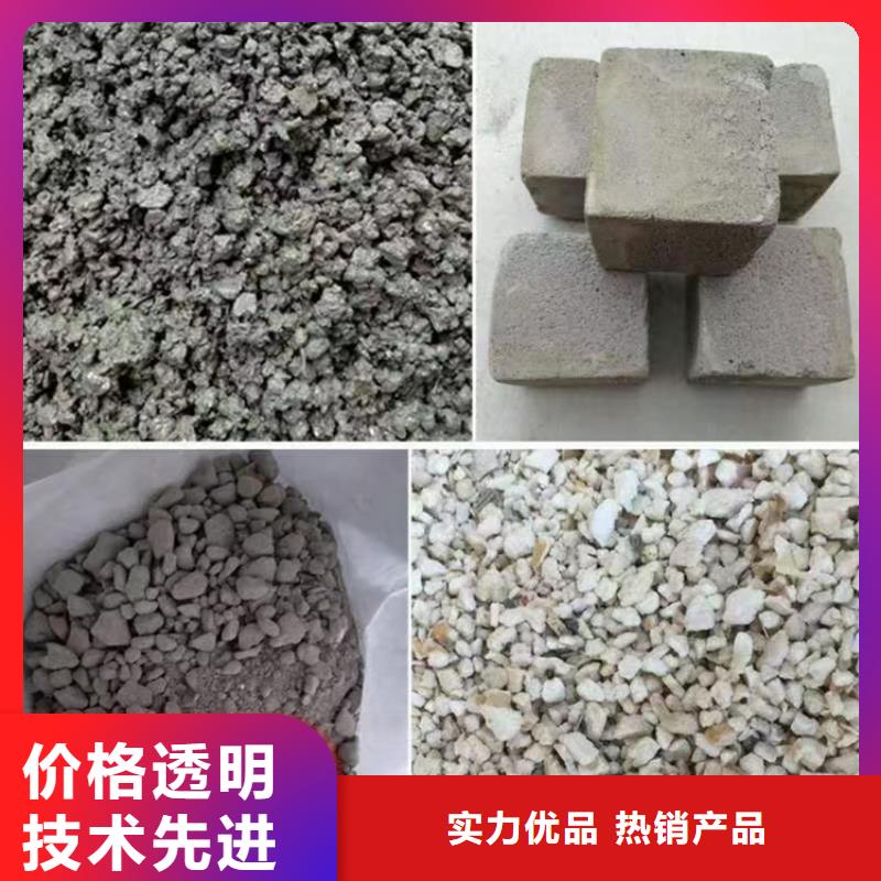 浙江温州订购
LC7.5轻集料混凝土每立方多少钱