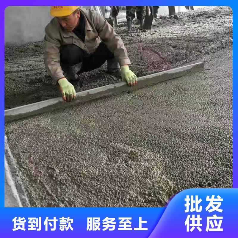 重庆诚信
5.0型轻集料混凝土生产厂家