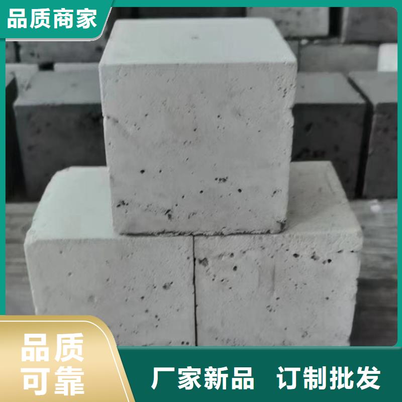 海南文昌市
7.5型轻集料混凝土每立方多少钱