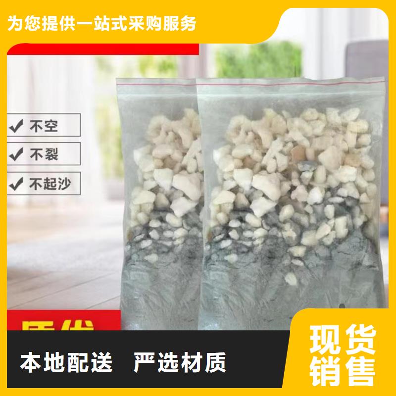 海南琼中县
5.0型轻集料混凝土质优价廉