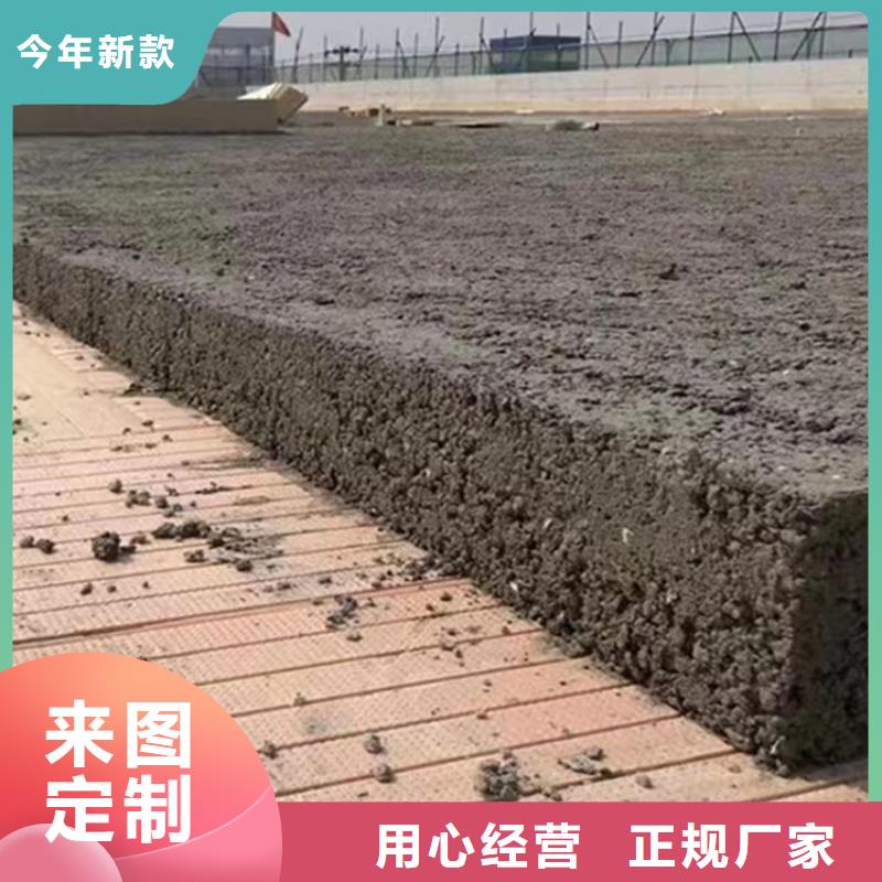 江苏常州定制
7.5型轻集料混凝土每立方多少钱