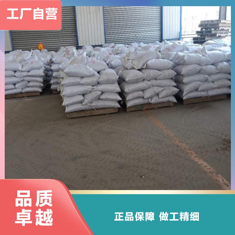 贵州铜仁订购
屋面找坡轻集料混凝土
生产厂家