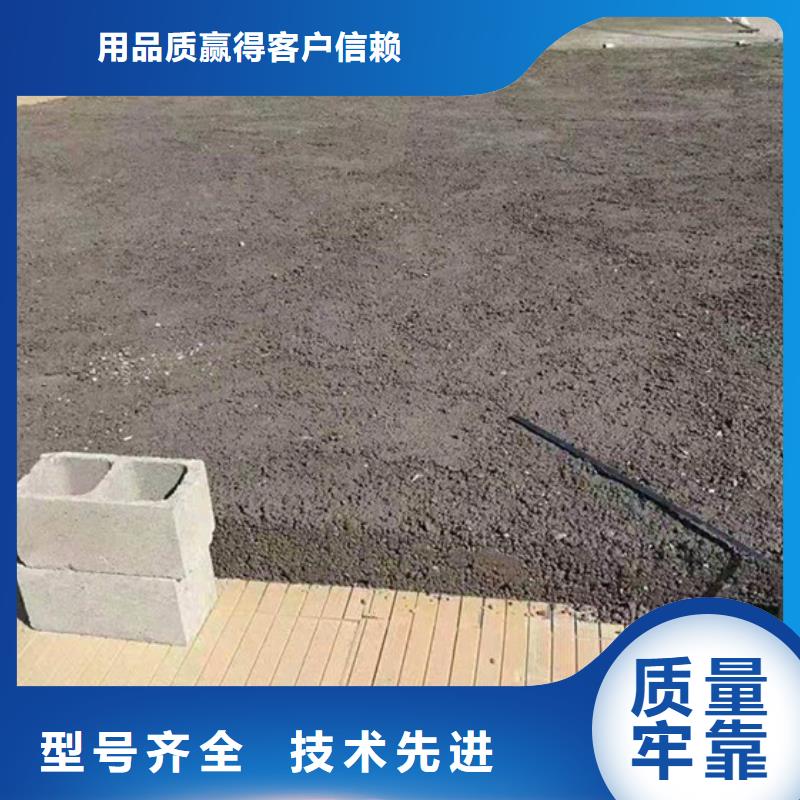 辽宁朝阳定制
5.0型轻集料混凝土
每平米价格