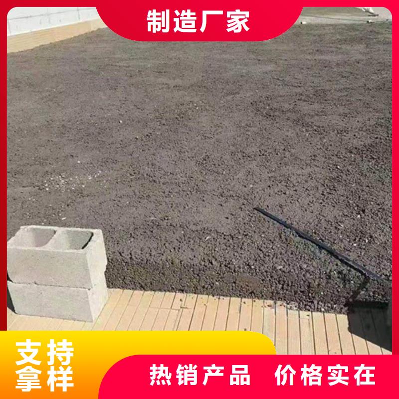 浙江【丽水】销售
轻集料混凝土
每平米价格