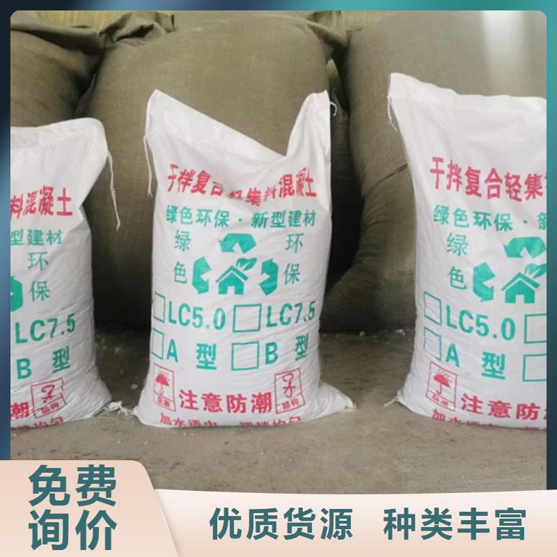 福建漳州采购
5.0型轻集料混凝土每立方多少钱