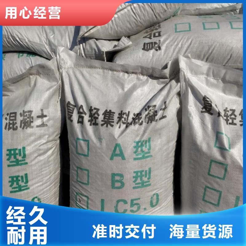 江苏南通购买
LC5.0轻集料混凝土生产厂家