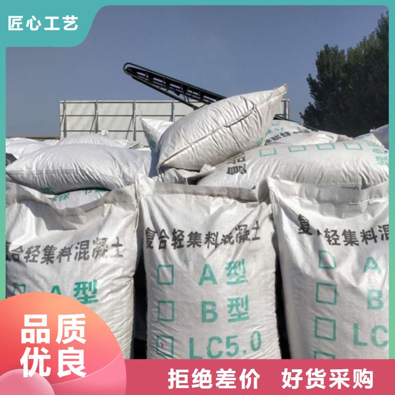 山东济宁选购
5.0型轻集料混凝土
每平米价格