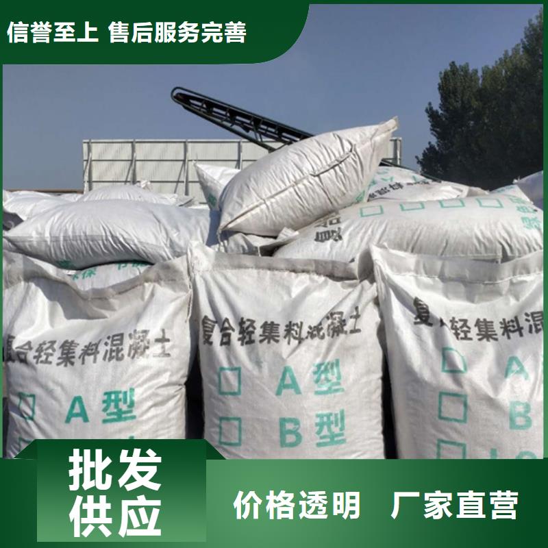 贵州黔南同城
5.0型轻集料混凝土生产厂家
