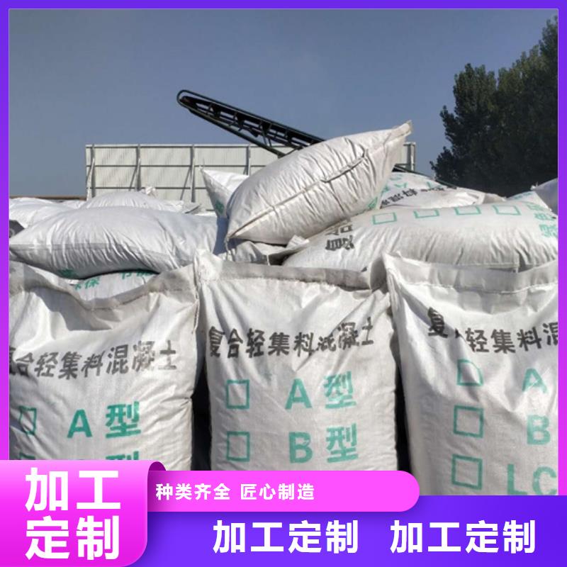 广东茂名订购
5.0型轻集料混凝土厂家