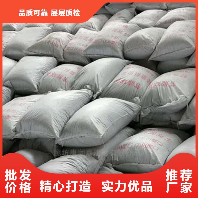 《天津》找
7.5型轻集料混凝土
每平米价格