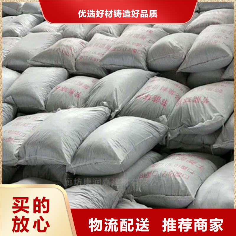 江苏常州购买
LC7.5轻集料混凝土
价格