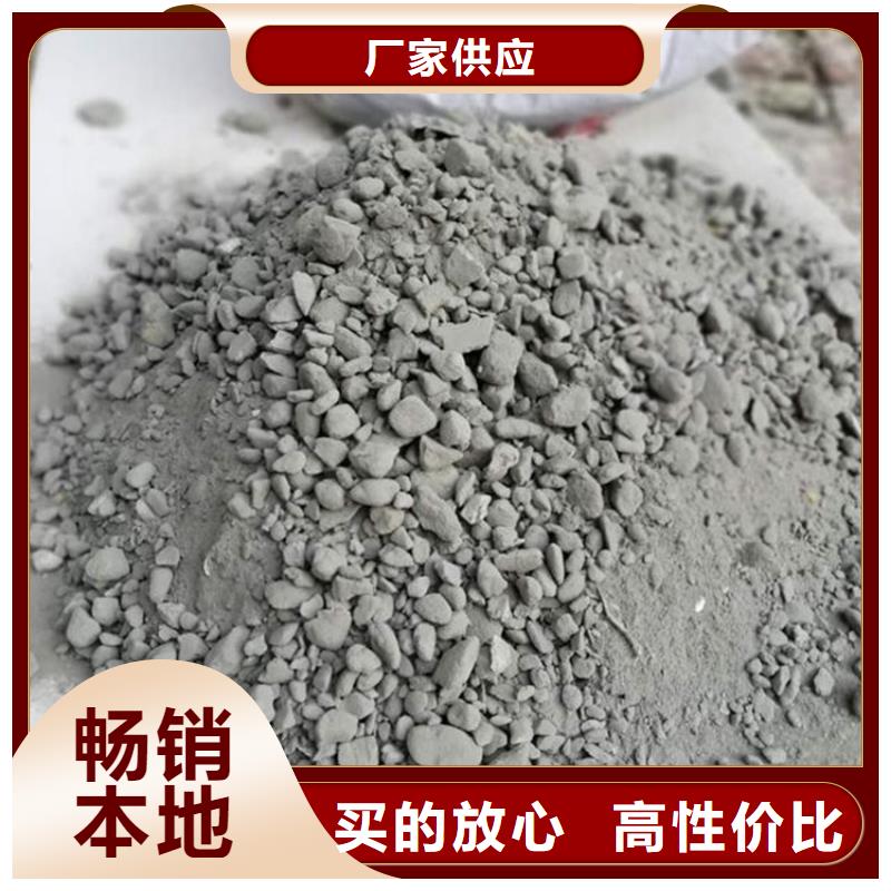广东茂名询价
复合轻集料混凝土
每平米价格