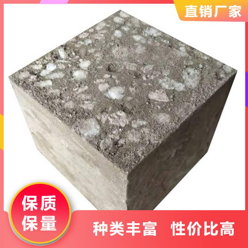 《天津》直销
复合轻集料混凝土每立方多少钱