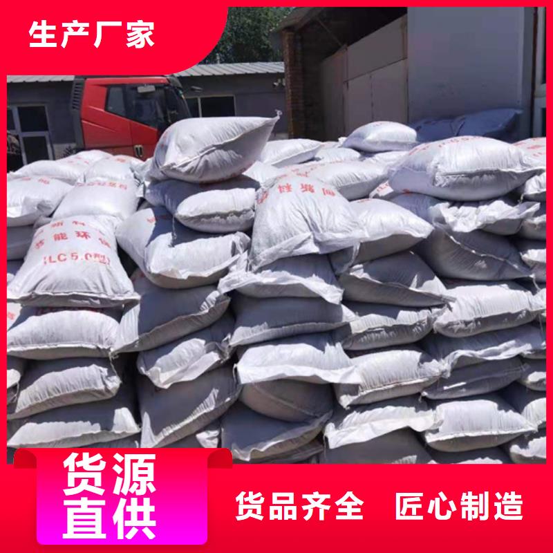 贵州《贵阳》购买
LC5.0轻集料混凝土生产厂家