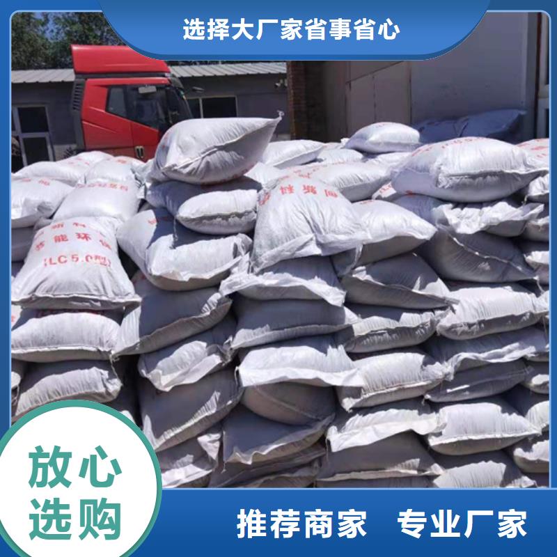 河北沧州找
LC5.0轻集料混凝土
每平米价格