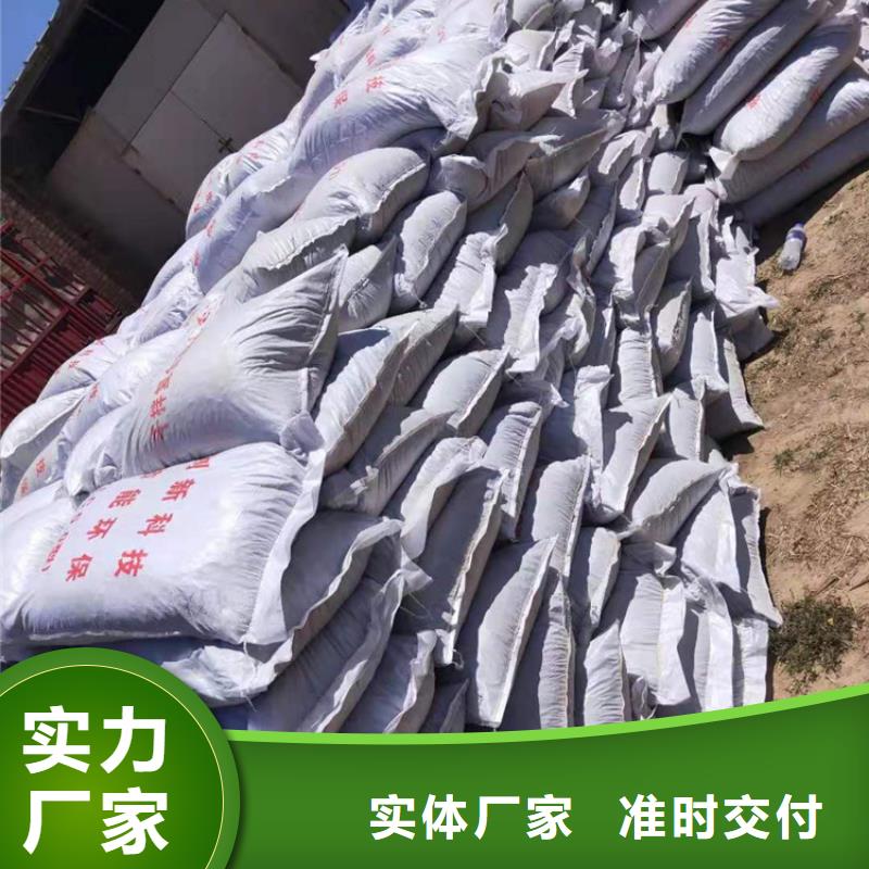 湖南郴州采购
5.0型轻集料混凝土质优价廉