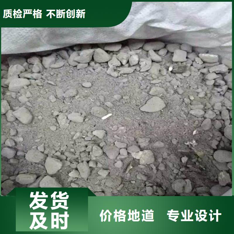 江苏常州本地
5.0型轻集料混凝土
每平米价格