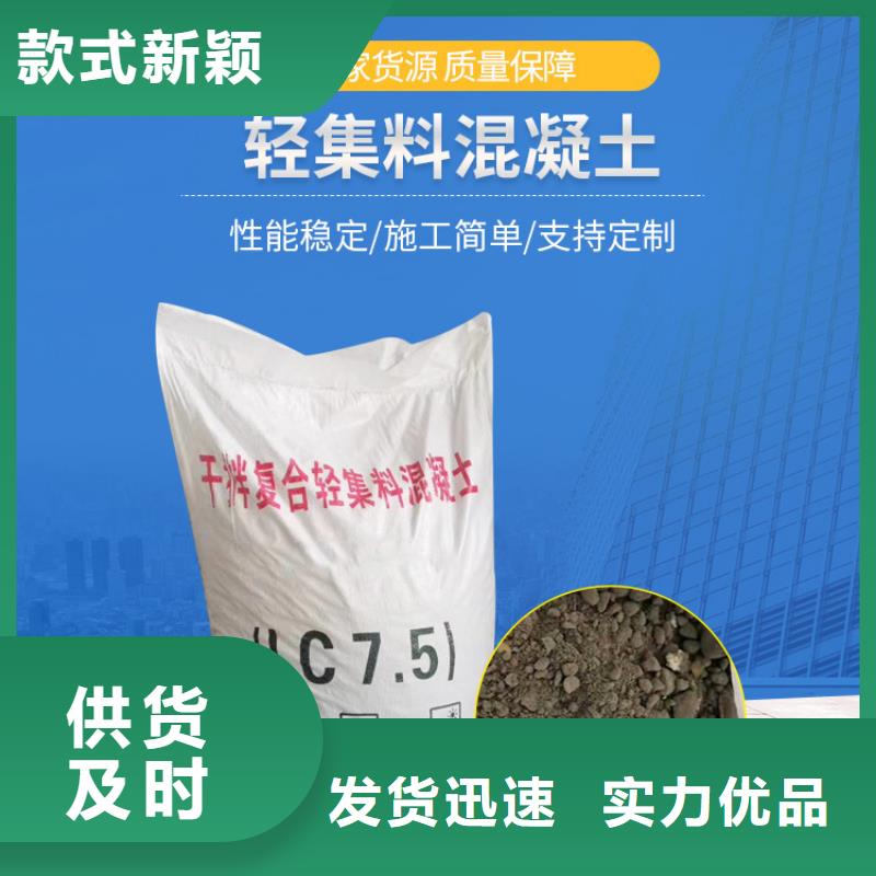 江西南昌询价
LC7.5轻集料混凝土生产厂家