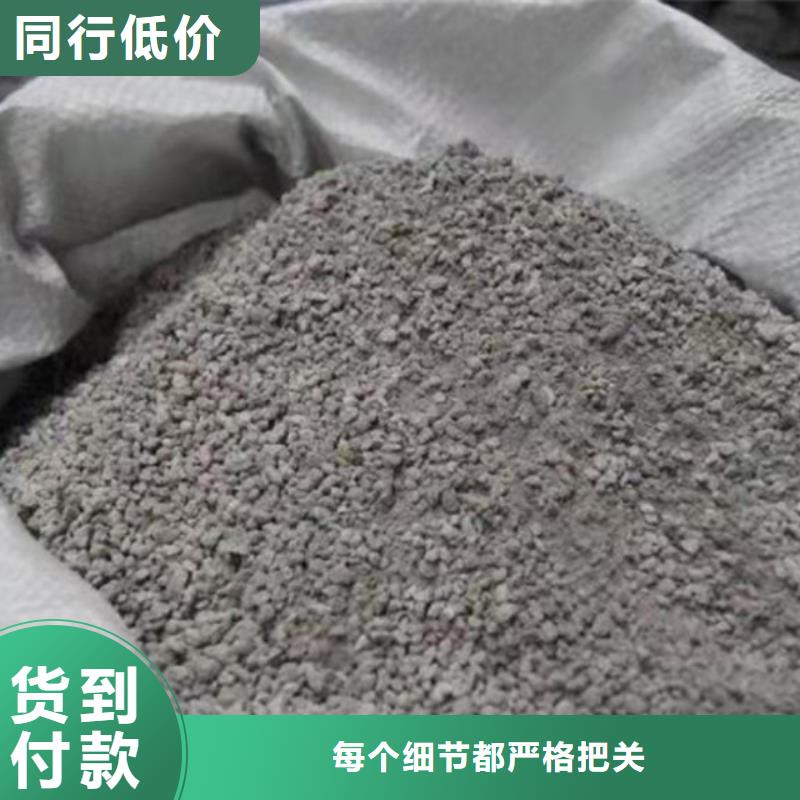 贵州黔东南定做
7.5型轻集料混凝土质优价廉