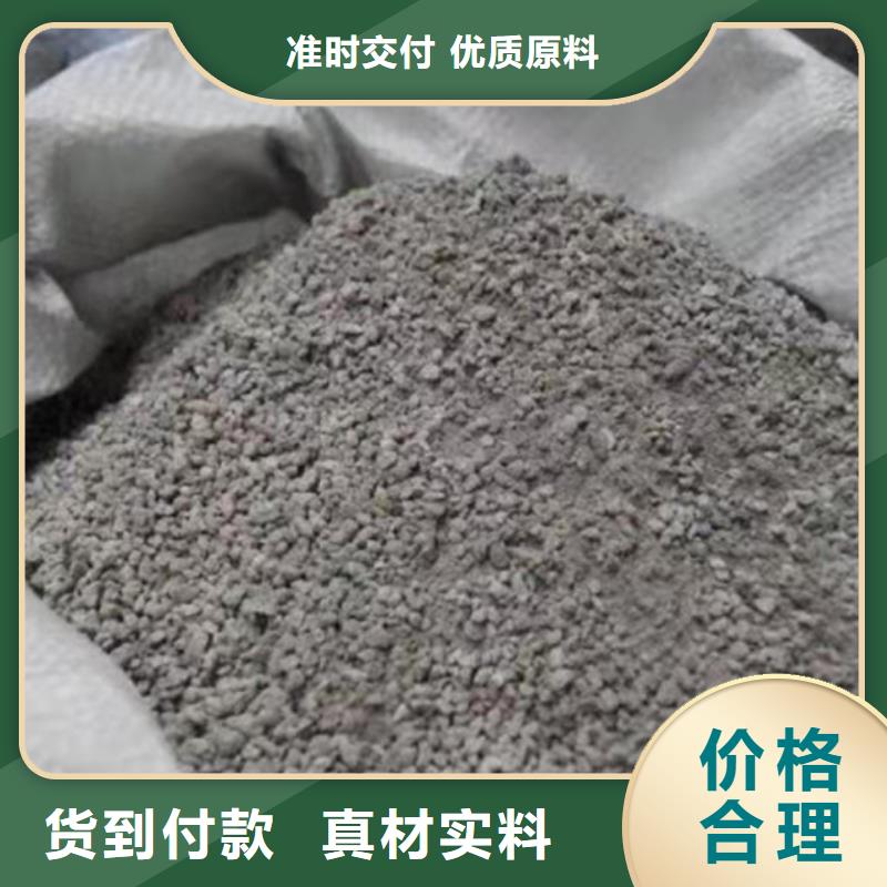 福建漳州现货
干拌复合轻集料混凝土
每平米价格