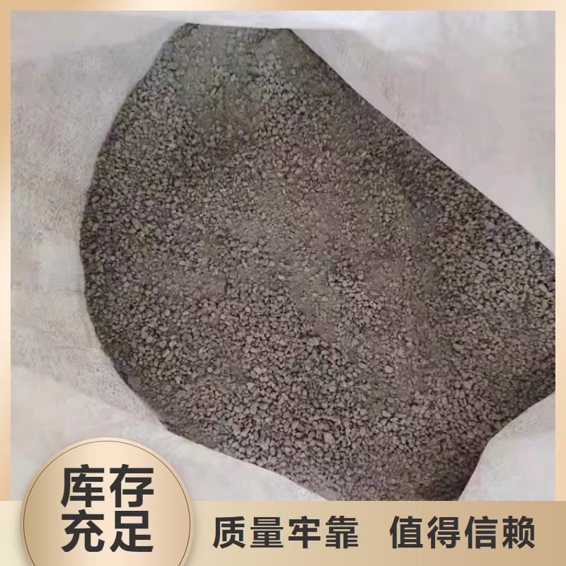 广东江门订购
7.5型轻集料混凝土
现货供应