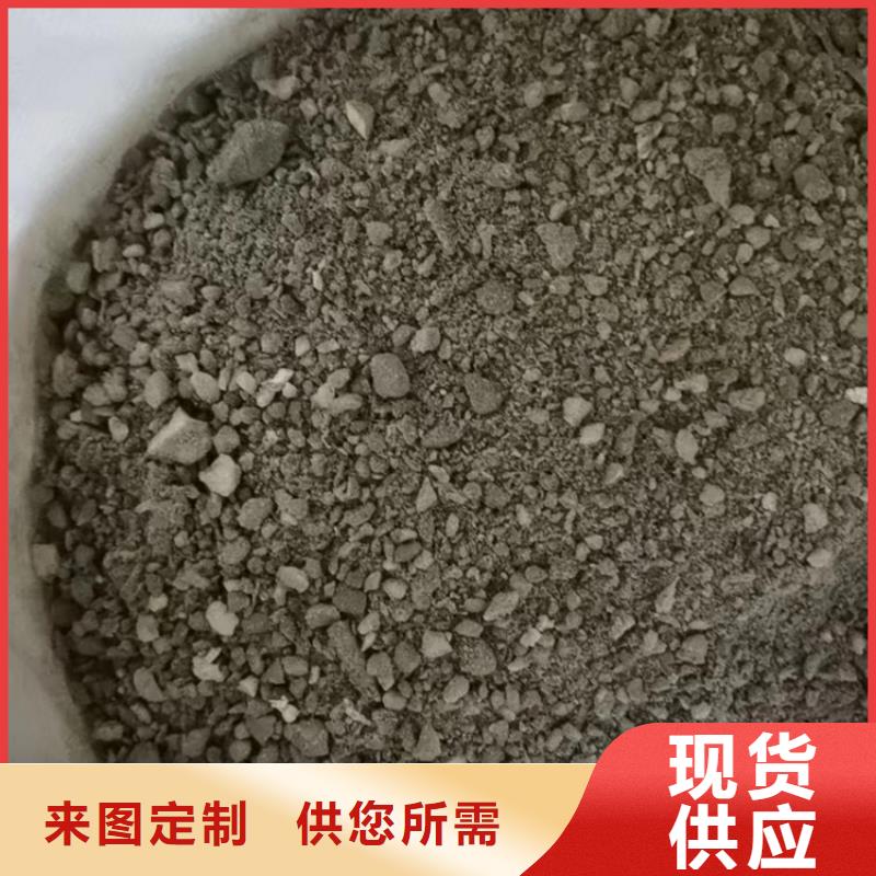 浙江温州生产
7.5型轻集料混凝土
每平米价格