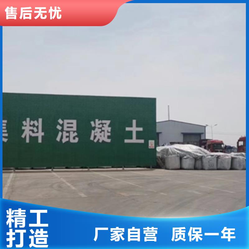 江西赣州找
7.5型轻集料混凝土质优价廉