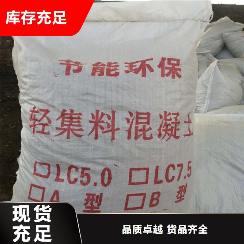 广东汕尾经营
7.5型轻集料混凝土每立方多少钱