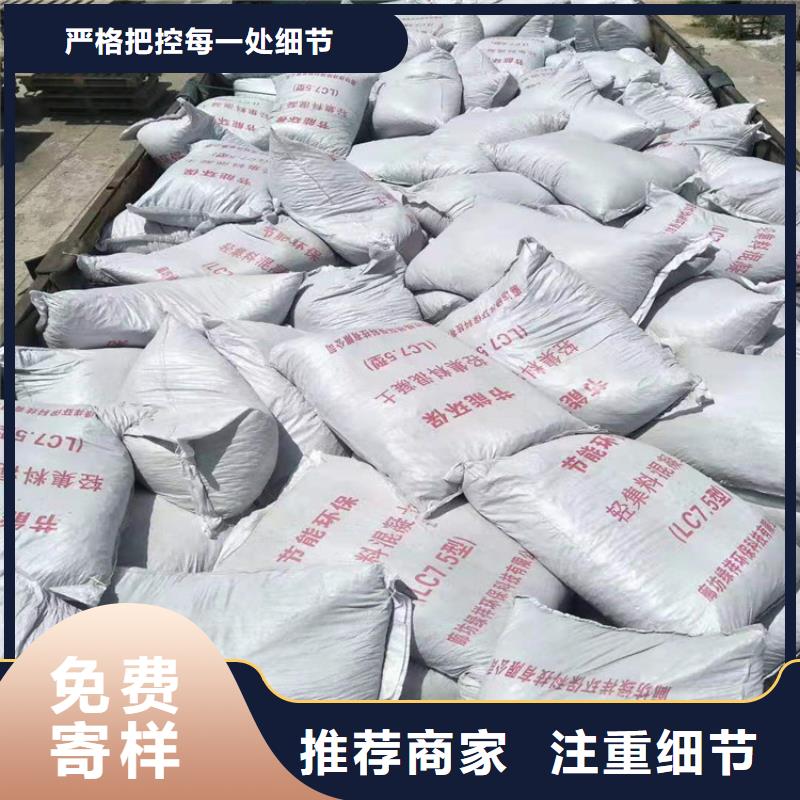 山东枣庄选购
5.0型轻集料混凝土生产厂家