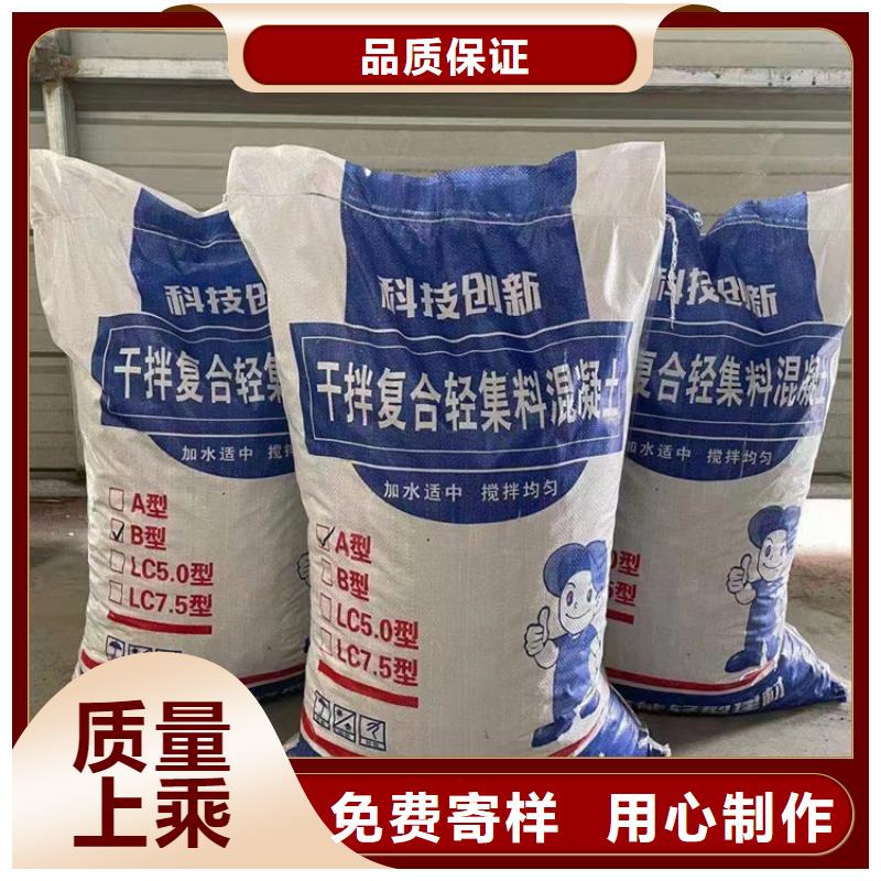 广东潮州订购轻骨料混凝土每立方多少钱