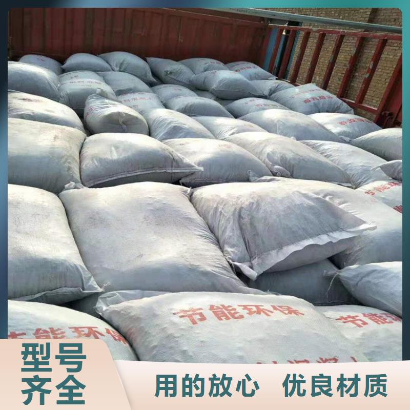 安徽滁州采购
全轻轻集料混凝土
现货供应