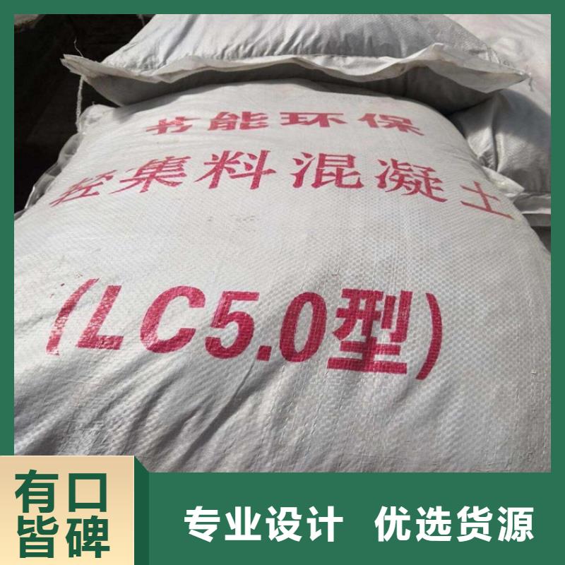 浙江温州订购
LC7.5轻集料混凝土每立方多少钱