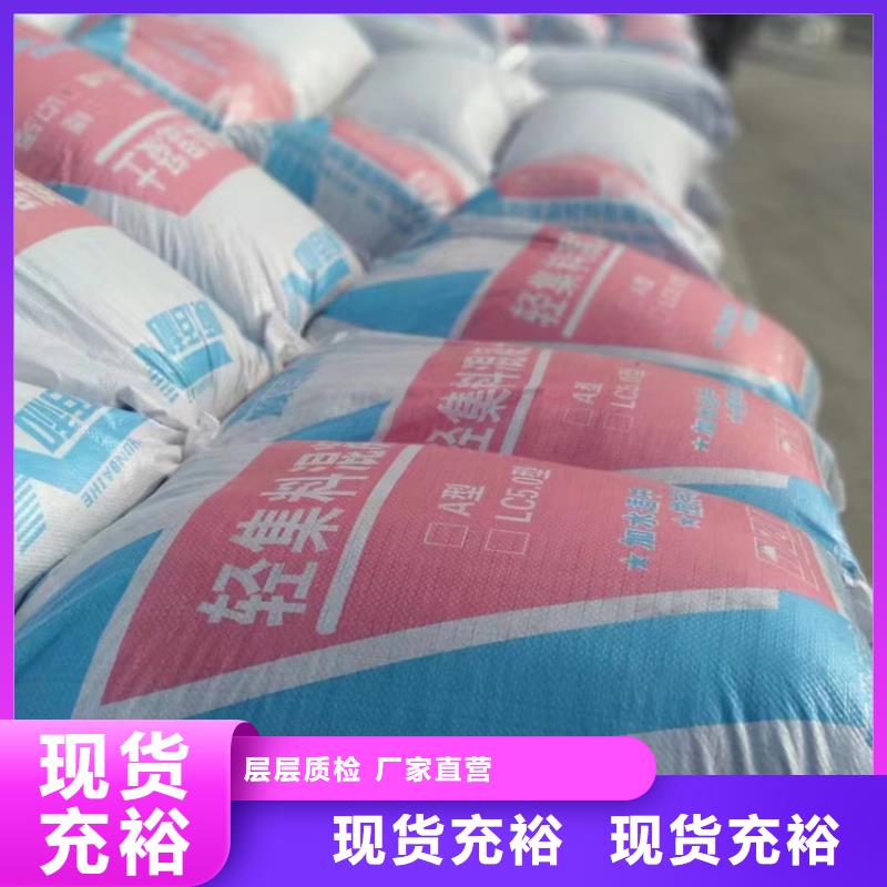 河南新乡订购
LC5.0轻集料混凝土
每平米价格