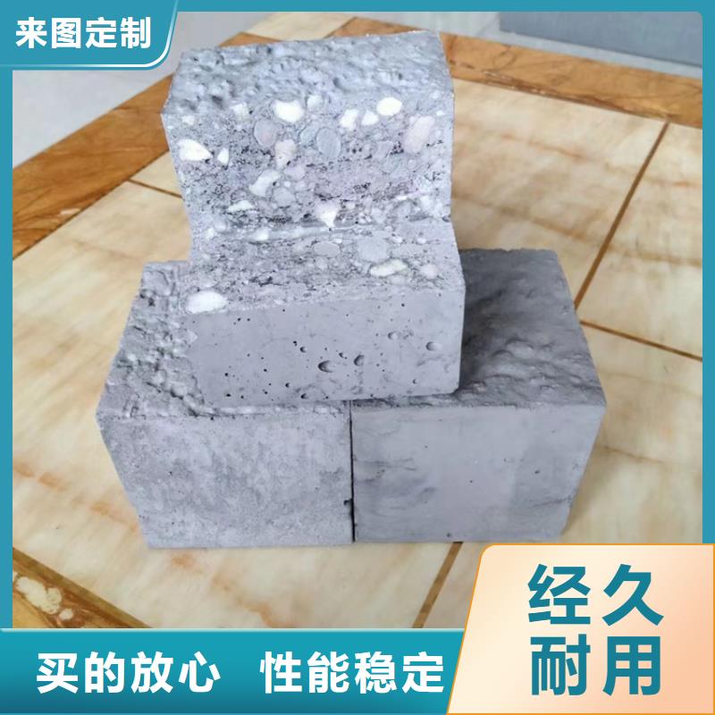 安徽滁州采购
全轻轻集料混凝土
现货供应